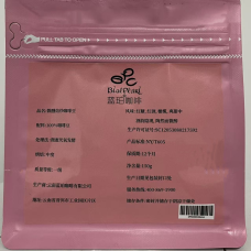 微醺精品微发酵AAA咖啡豆